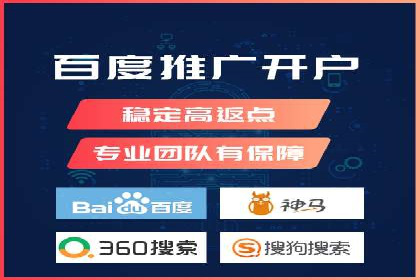 百度竞价排名服务助力旅游行业快速发展