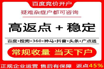 百度推广服务费大揭秘：如何实现精准投放